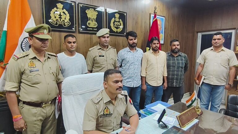 Job Fraud in Sambhal