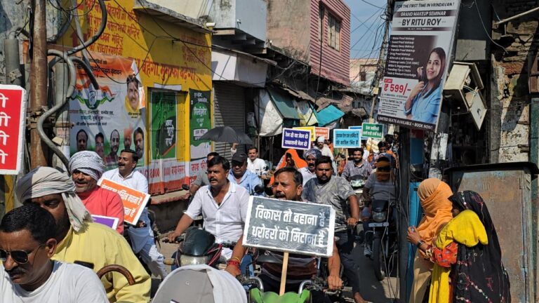 Radha Rani Rail Protest