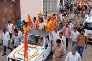 Akhanda Bharat Sankalp Yatra