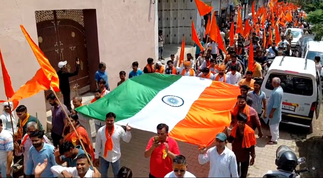 Akhanda Bharat Sankalp Yatra