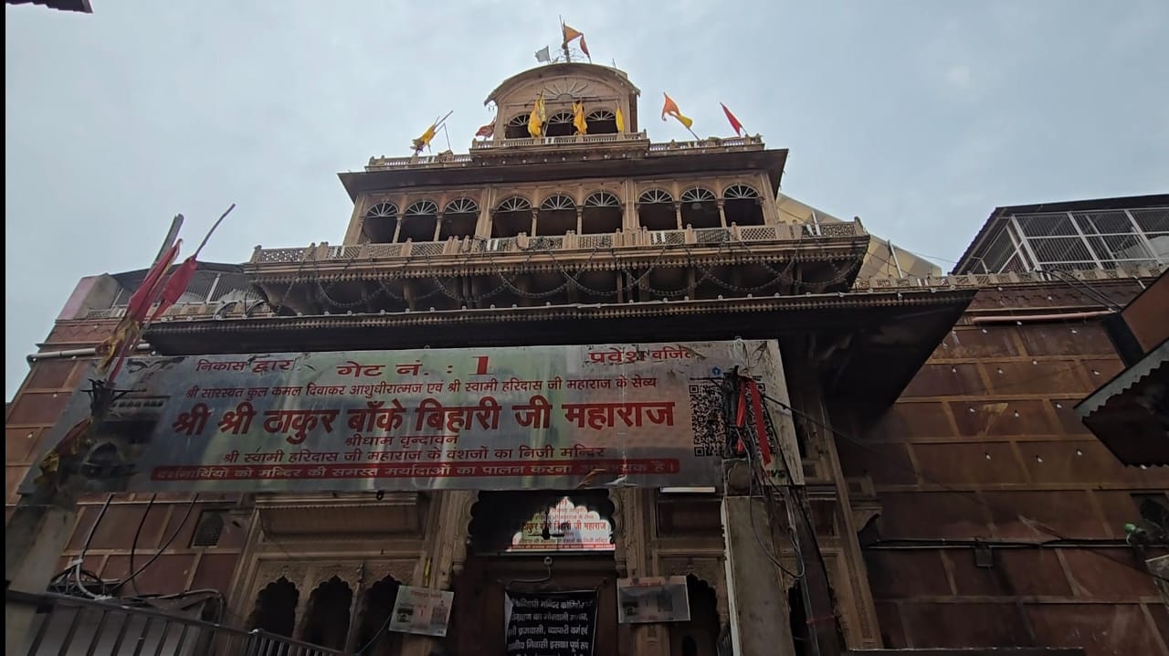 Thakur Ji Darshan Controversy