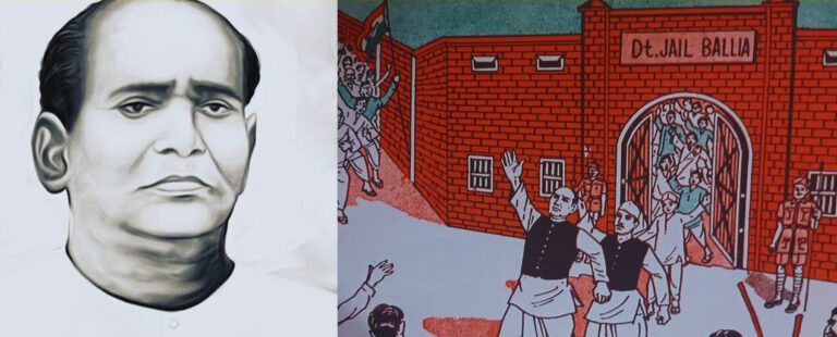 Ballia Balidan Diwas 2025.