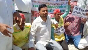 Samajwadi Party Protest Balrampur.