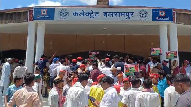 Samajwadi Party Protest Balrampur.