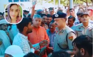 Bhiwani Teacher Murder Case.