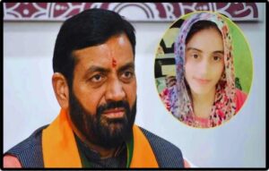 Manisha Case Lawrence Gang Entry.