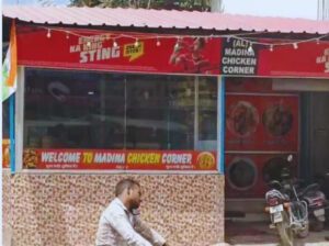 Spitting While Making Roti.