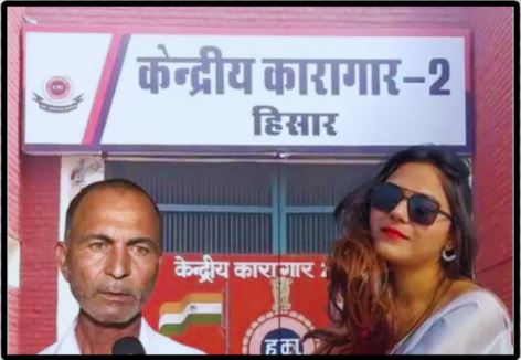 Hisar Jyoti Malhotra Case.