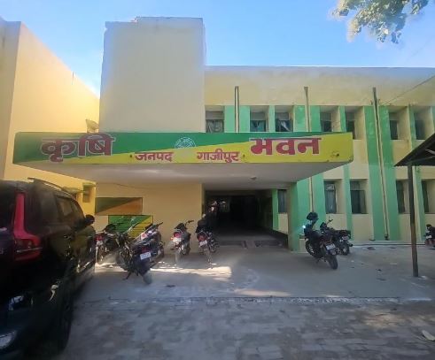 Ghazipur Urea Fertilizer Scam.