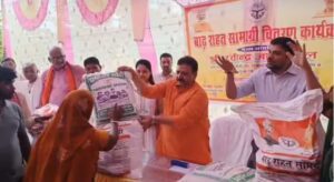 Ghazipur Minister Ravindra Jaiswal.