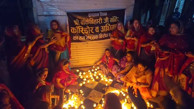 Mathura Banke Bihari Corridor.