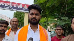 Mau में बड़ा खुलासा, धर्मांतरण पर बजरंग दल ने किया चौंकाने वाला दावा !