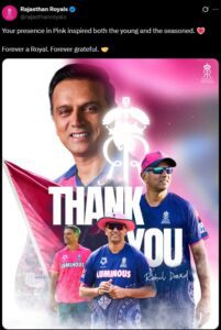 Rahul Dravid का अचानक इस्तीफा, Rajasthan Royals में क्या खिचड़ी पर रही, जानिए पूरी कहानी !