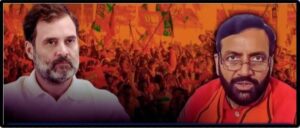 Nayab Saini On Rahul Gandhi.