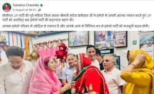 ILLD JJP Candidate Clash.