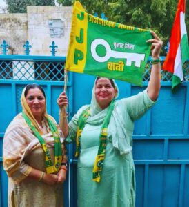 ILLD JJP Candidate Clash.