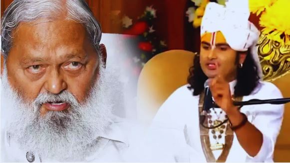 Anil Vij On Aniruddhacharya.