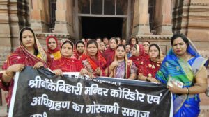 Vrindavan News: बांके बिहारी कॉरिडोर और न्यास का विरोध 71वें दिन भी जारी