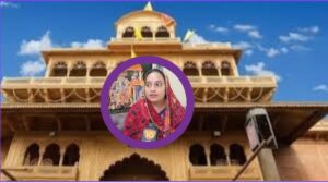 Banke Bihari Temple Trust Bill