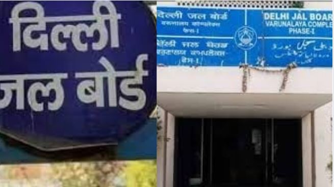 Delhi Jal Board Corruption