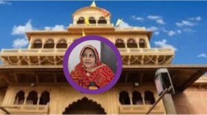 Banke Bihari Temple Trust Bill