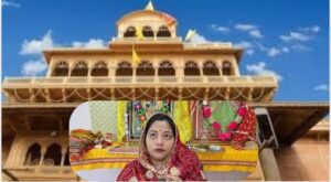 Banke Bihari Temple Trust Bill