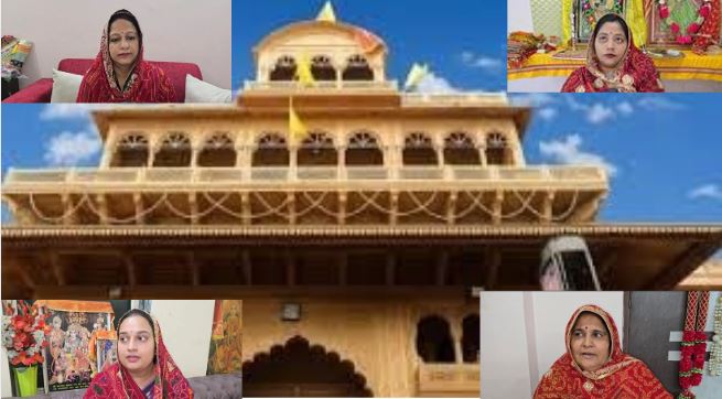 Banke Bihari Temple Trust Bill