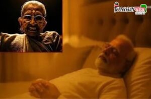 Congress Release Modi AI Video.