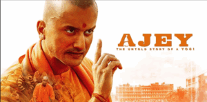 Ajey The Untold Story Of A Yogi Review: फिल्म नहीं, ये 'भौकाल' है...!