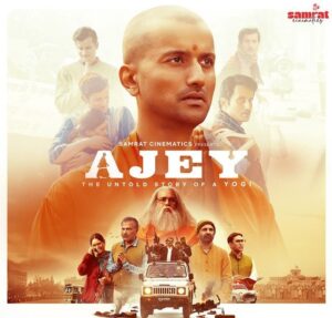 Ajey The Untold Story Of A Yogi Review: फिल्म नहीं, ये 'भौकाल' है...!
