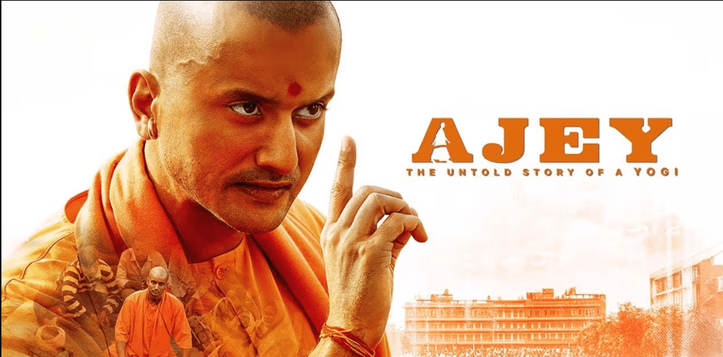 Ajey The Untold Story Of A Yogi Review: फिल्म नहीं, ये 'भौकाल' है...!