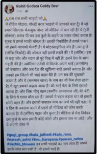 Haryana Punjab Gangsters Fight.