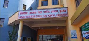 Aarti Rao Raid LNJP Hospital.