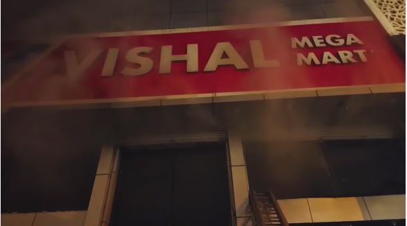 Ambala Vishal Mega Mart Fire.