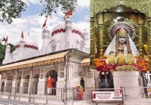 Traffic Advisory Mata Mansa Devi.