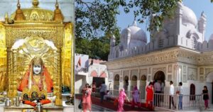 Traffic Advisory Mata Mansa Devi.