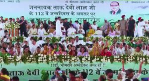 INLD On Tau Devilal Jayanti.