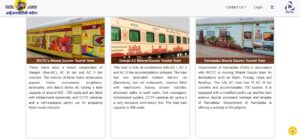 Bharat Gaurav Express 4 ज्योतिर्लिंग के दर्शन के साथ कराएगी statue of unity का दीदार, जानिए क्या है रेलवे का पूरा प्लान 