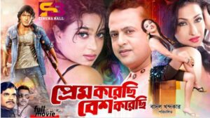 Chunky Pandey Birthday Special.