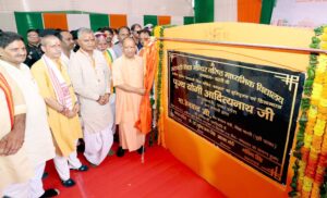 CM Yogi ने बताया 400 साल पहले कैसा था भारत