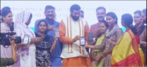Lado Lakshmi Yojna App Launch.