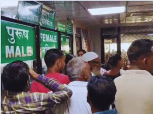 Attack On Hospital Staff.