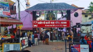 Traffic Advisory Mata Mansa Devi.