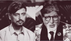 Carpenter Won 50 Lakhs In KBC.