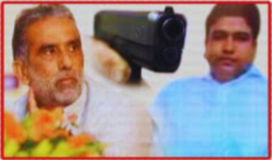 Minister PSO Shot Dead.