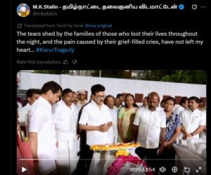 Karur Stampede: 39 की मौत, 51 ICU में भर्ती...मासूमों की मौत का कौन जिम्मेदार MK STALIN या VIJAY ?