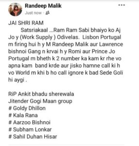 Portugal में Lawrence Bishnoi Gang की Firing, कहा-अब सीधे गोली आएगी !