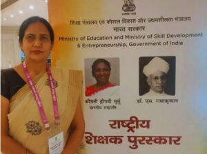 Teachers Day Special.