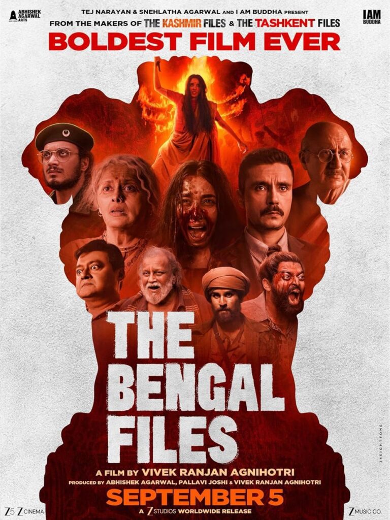 The Bengal Files की वो असली दर्दभरी हकीकत जानिए, जिसे सुनकर शैतान की भी रूह कांप जाएगी !