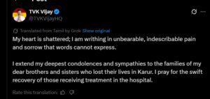 Karur Stampede: 39 की मौत, 51 ICU में भर्ती...मासूमों की मौत का कौन जिम्मेदार MK STALIN या VIJAY ?